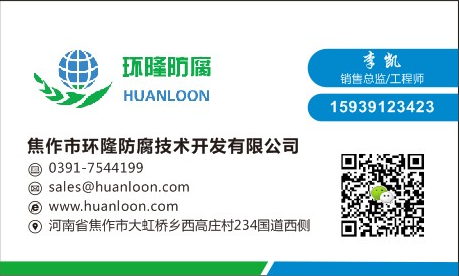 供应环隆防腐SSD-1固态去耦合器原始图片3