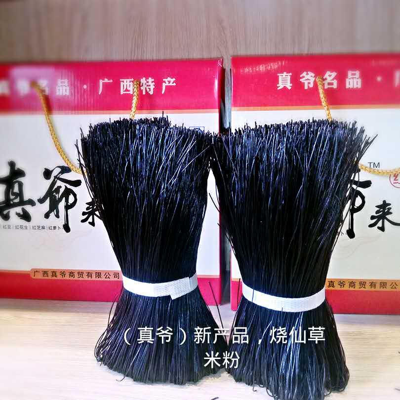 桂平深山純正蜂蜜