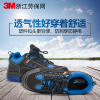 zp3M 5022安全鞋 防砸防刺工作勞保鞋 夏季透氣舒適休閑運動款原始圖片2