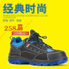 zp3M 5022安全鞋 防砸防刺工作勞保鞋 夏季透氣舒適休閑運動款原始圖片3