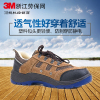 zp3M 5022安全鞋 防砸防刺工作勞保鞋 夏季透氣舒適休閑運動款