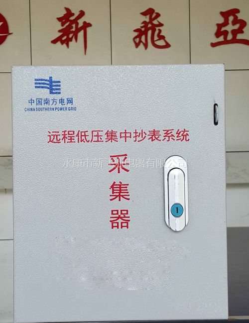 新飛亞不銹鋼戶(hù)外指向牌