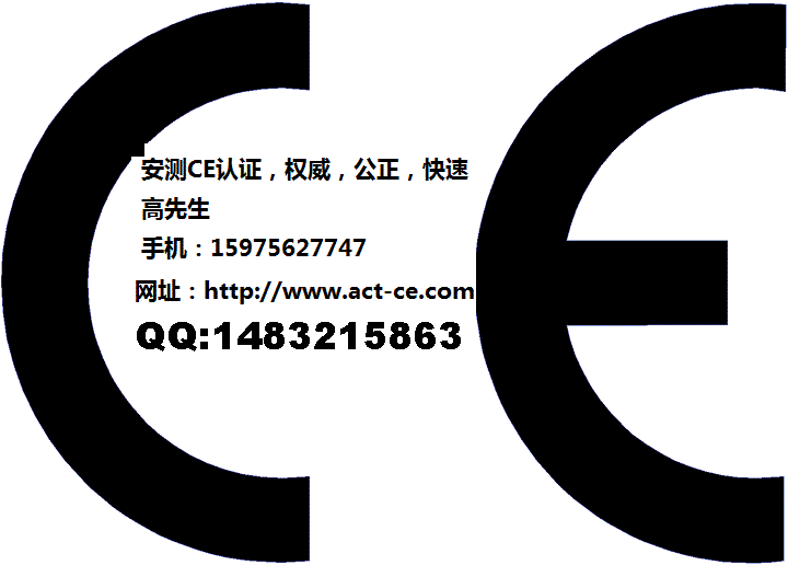 沙特SASO，尼日尼亞SONCAP，肯尼亞PVOC,埃及COC 