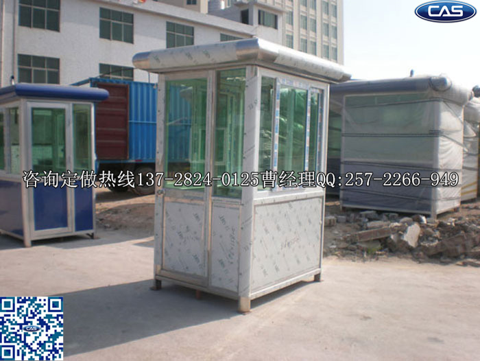 停車場崗亭|公司崗亭|不銹鋼崗亭