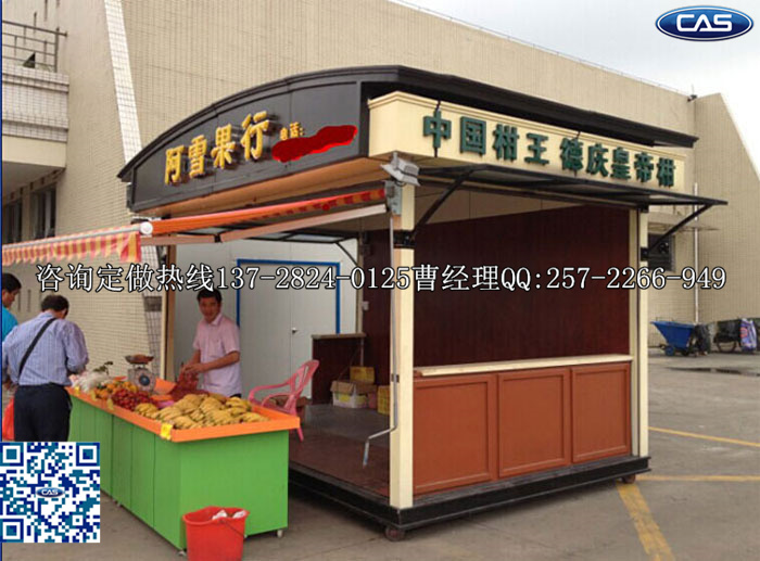 廣場售貨亭說明|創意售貨亭訂做|城市售貨亭報價原始圖片2