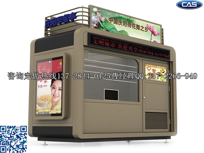廣場售貨亭說明|創意售貨亭訂做|城市售貨亭報價原始圖片3