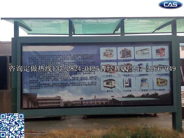 不銹鋼候車亭材料|創(chuàng)意公交站臺(tái)報(bào)價(jià)|智能候車亭建設(shè)原始圖片2