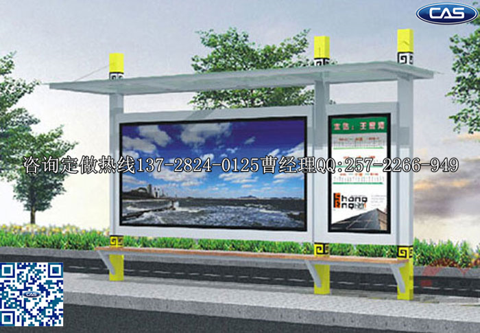 彩鋼候車亭制作|鄉鎮候車亭生產|時尚候車亭廠家原始圖片3