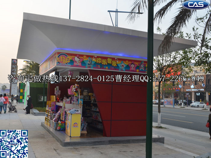 公園售貨亭圖片_移動售貨亭加工_現代售貨亭建設原始圖片3
