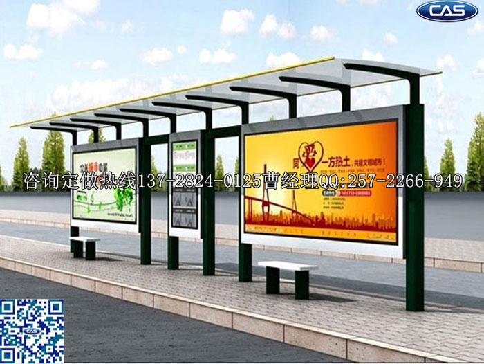 彩鋼候車亭制作|鄉鎮候車亭生產|時尚候車亭廠家
