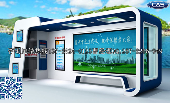 候車(chē)亭加工廠(chǎng)商_定制公交候車(chē)亭_公交候車(chē)亭廠(chǎng)家直銷(xiāo)原始圖片2