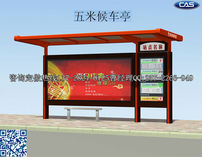 候車(chē)亭加工廠(chǎng)商_定制公交候車(chē)亭_公交候車(chē)亭廠(chǎng)家直銷(xiāo)原始圖片3