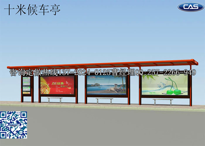 公交候車亭_不銹鋼候車亭_智能候車亭