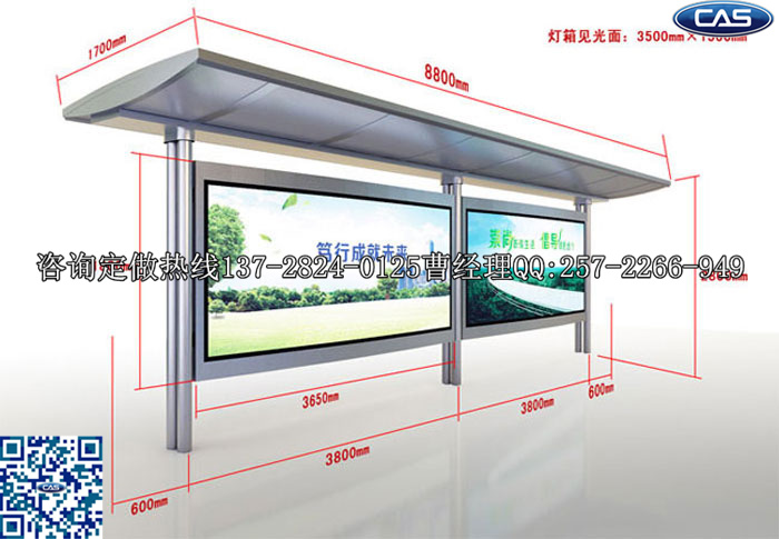 建筑候車亭廠家_制作候車亭生產(chǎn)_鄉(xiāng)鎮(zhèn)候車亭供應(yīng)