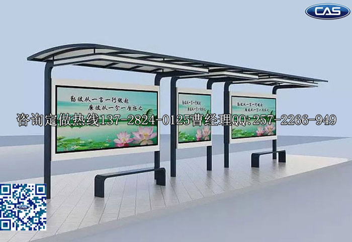 公交候車亭廣告_公交站臺生產制作_生產公交候車亭廠家