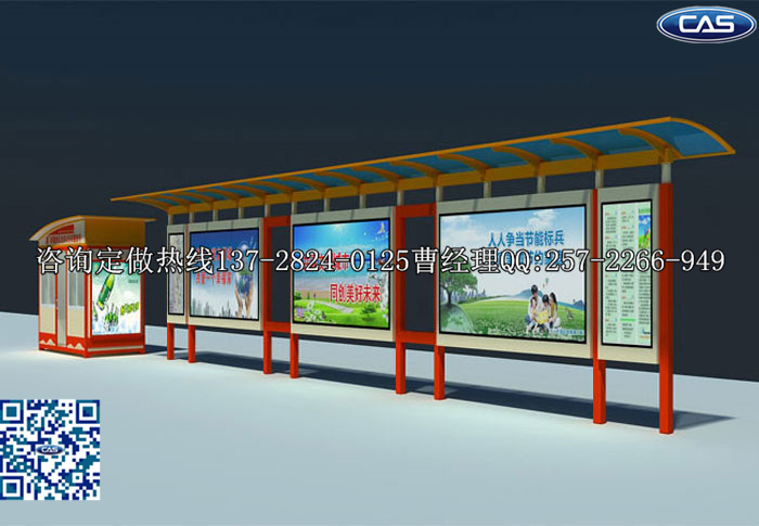 公交候車亭廣告_公交站臺生產制作_生產公交候車亭廠家