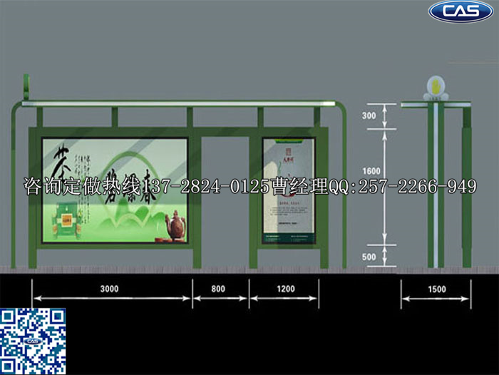 生產(chǎn)公交候車亭廠家設計公交候車亭制作公交站臺生產(chǎn)商