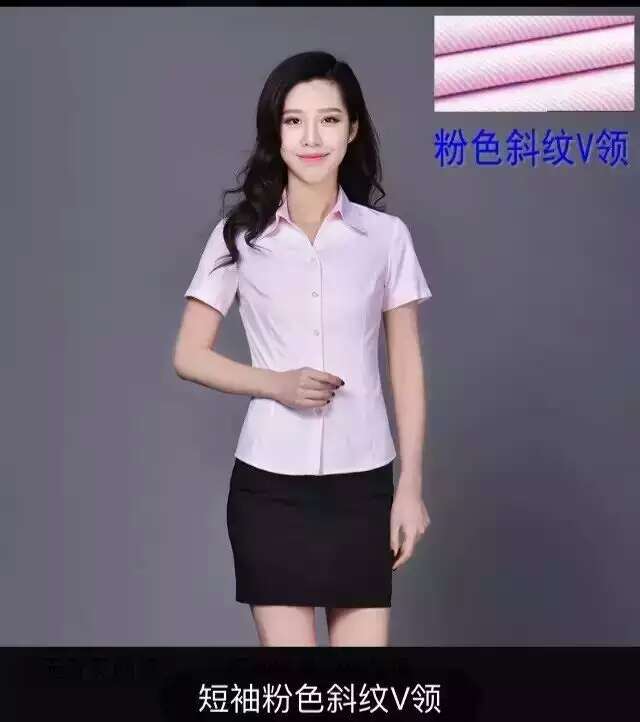 工作服
