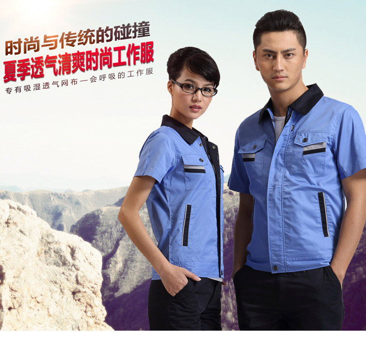 工作服原始圖片3