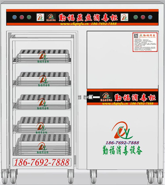 食品蒸盤(pán)消毒柜