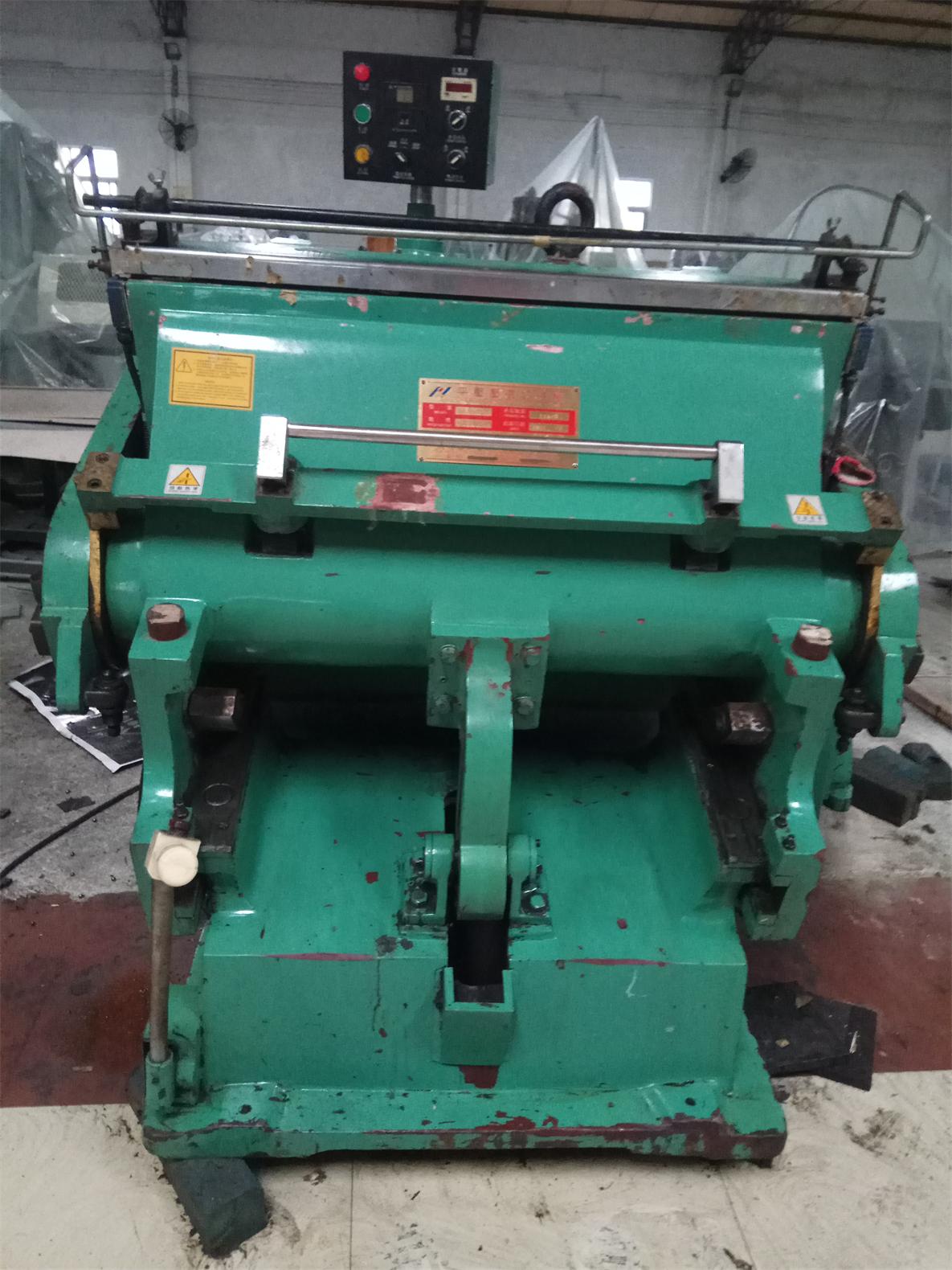 二手1200開槽機