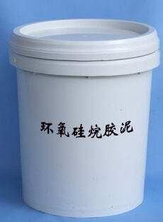 KDE鑄石膠泥