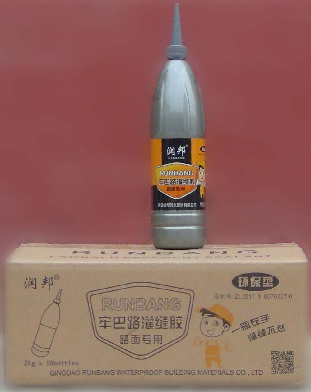 SHJS水性集裝箱木地板漆