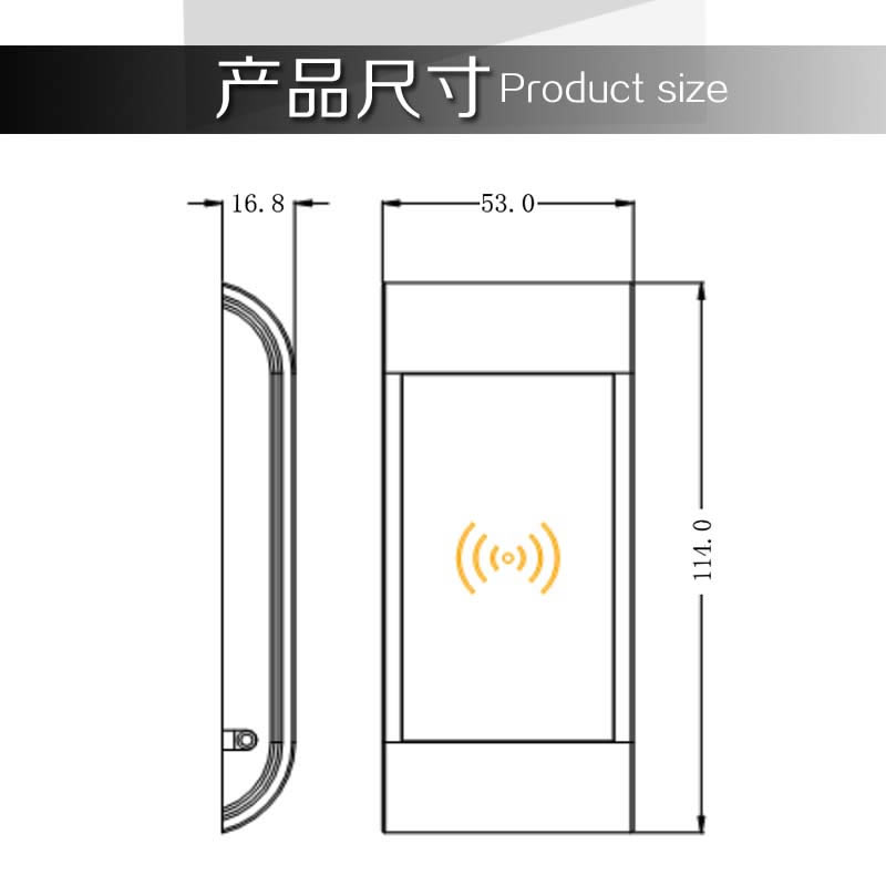 感应锁桑拿柜锁智能柜锁IC