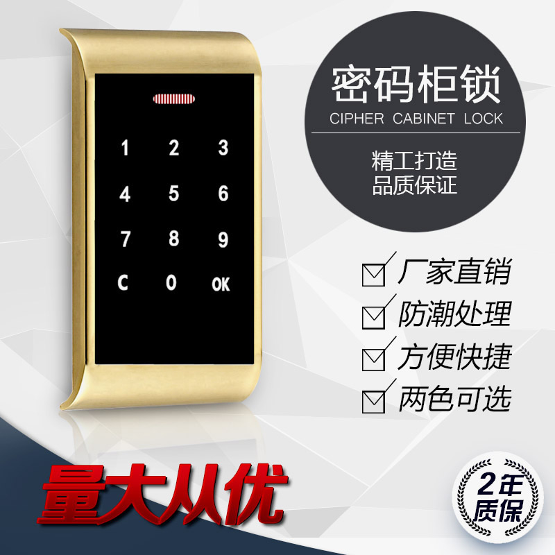 文件柜密碼鎖保密柜密碼鎖電子密碼鎖鋼制柜密碼鎖原始圖片2