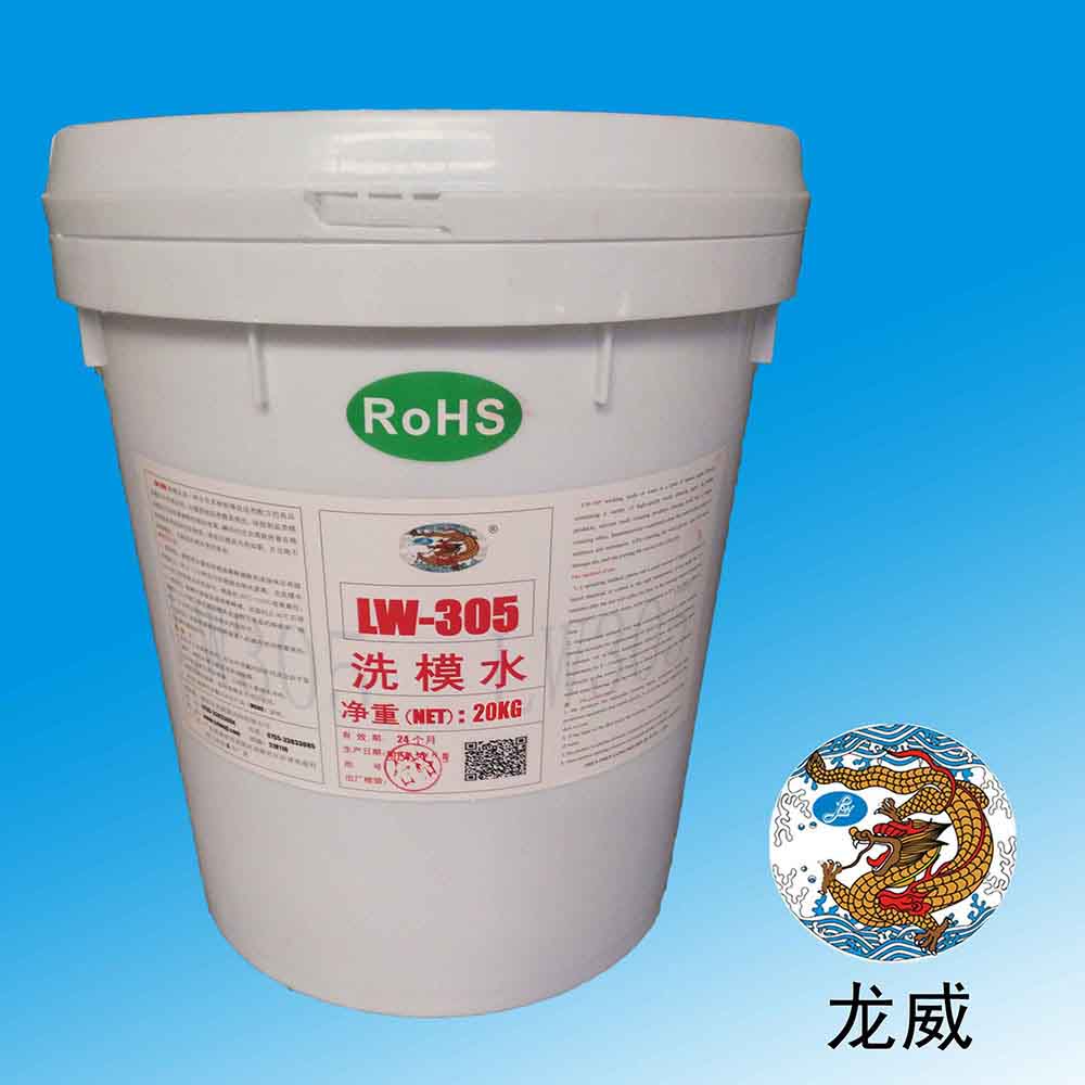 壓鑄洗模原始圖片2