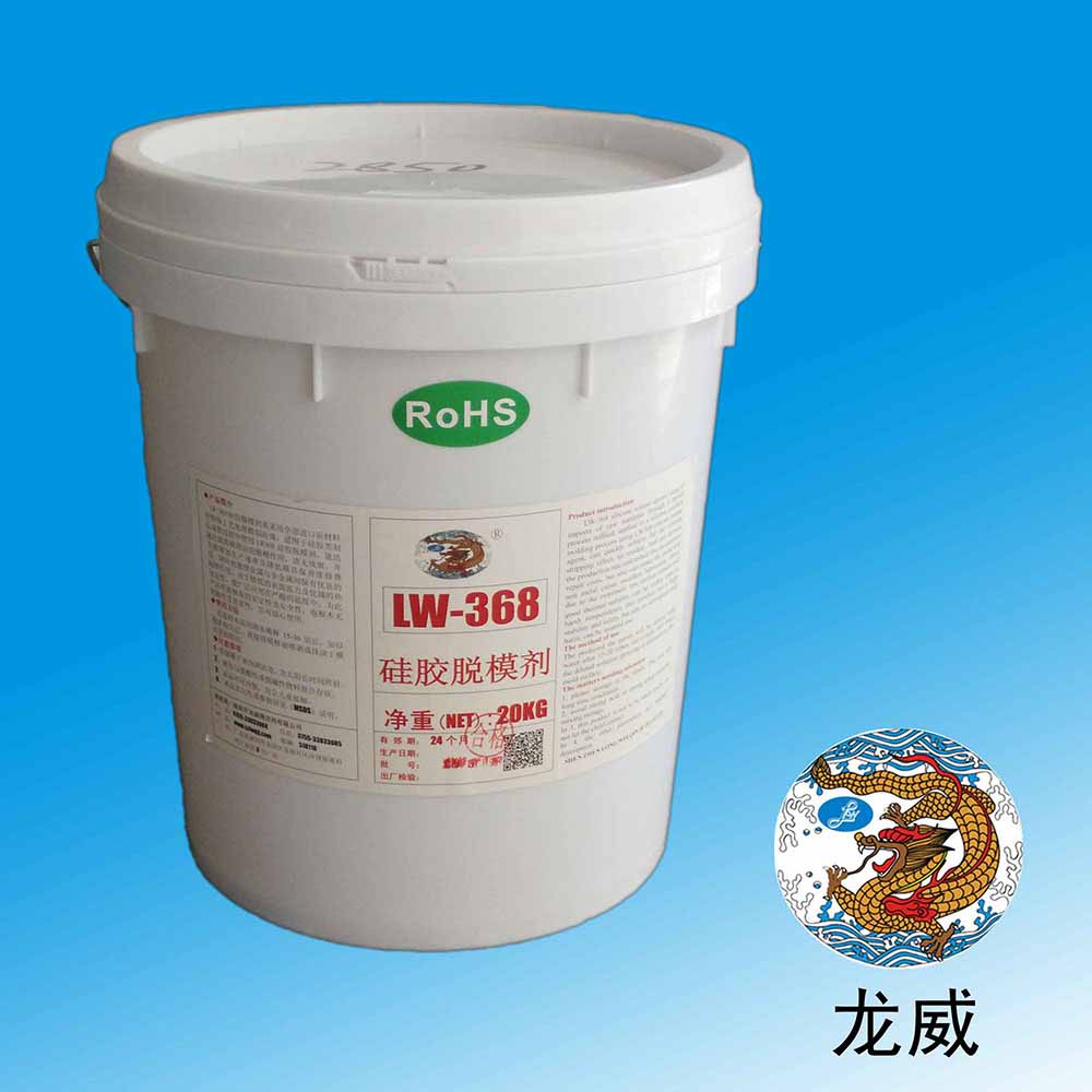 龍威橡膠脫模劑硅橡膠脫模劑洗模水原始圖片3