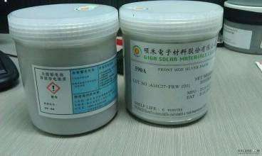 哪里有氯化鈀求購|收購鈀碳銀|銀豐貴金屬|只要您賣我們就回收鈀鹽