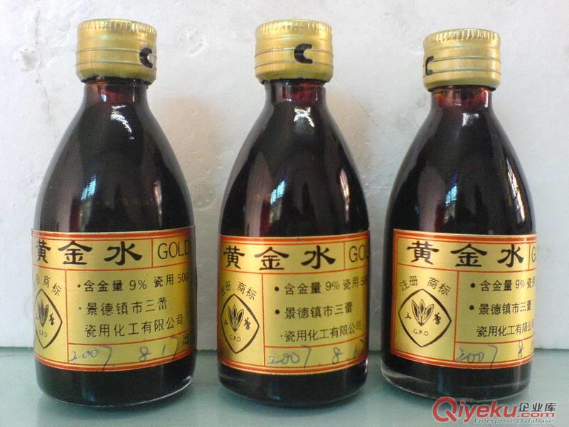江蘇硝酸銀回收 山東硝酸銀收購公司