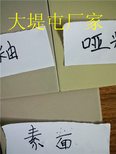 四川耐酸磚綿陽粘貼耐酸磚專用耐酸膠泥原始圖片2