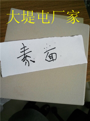四川耐酸磚綿陽粘貼耐酸磚專用耐酸膠泥原始圖片3