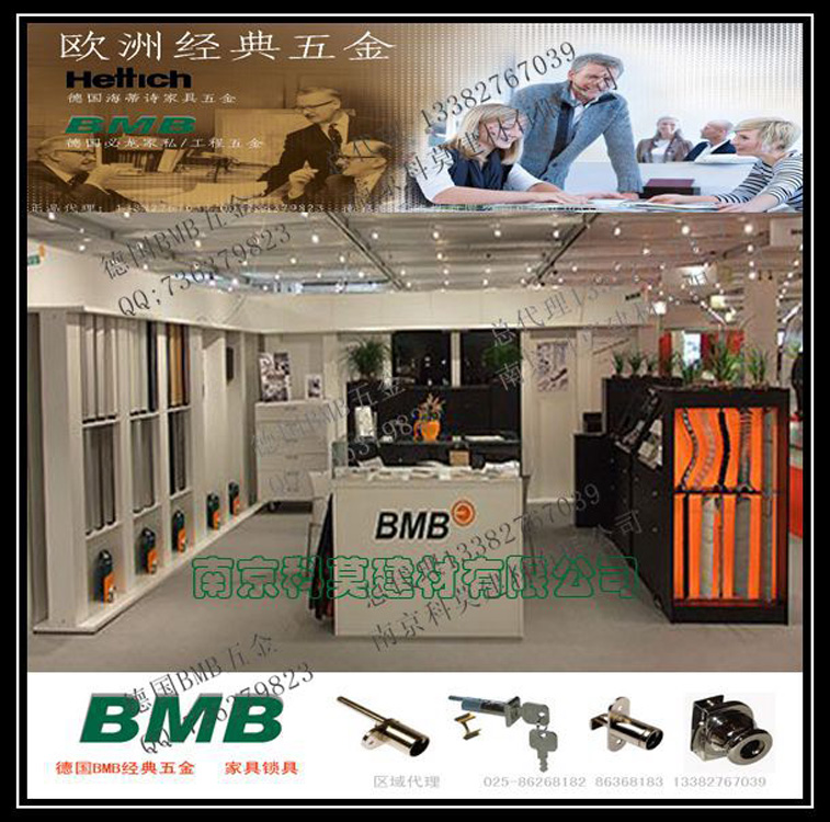 BMBzp鋼制柜信箱鎖BMB旋轉(zhuǎn)勾鎖原始圖片2