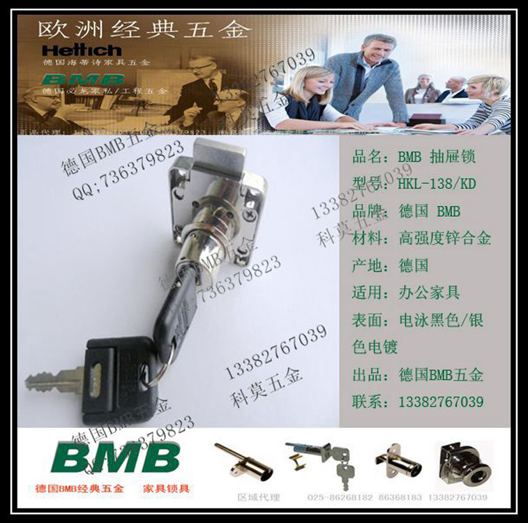 BMBzp鋼制柜信箱鎖BMB旋轉(zhuǎn)勾鎖原始圖片3
