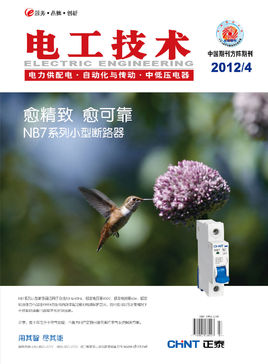 電工技術雜志怎么樣？知網收錄嗎？