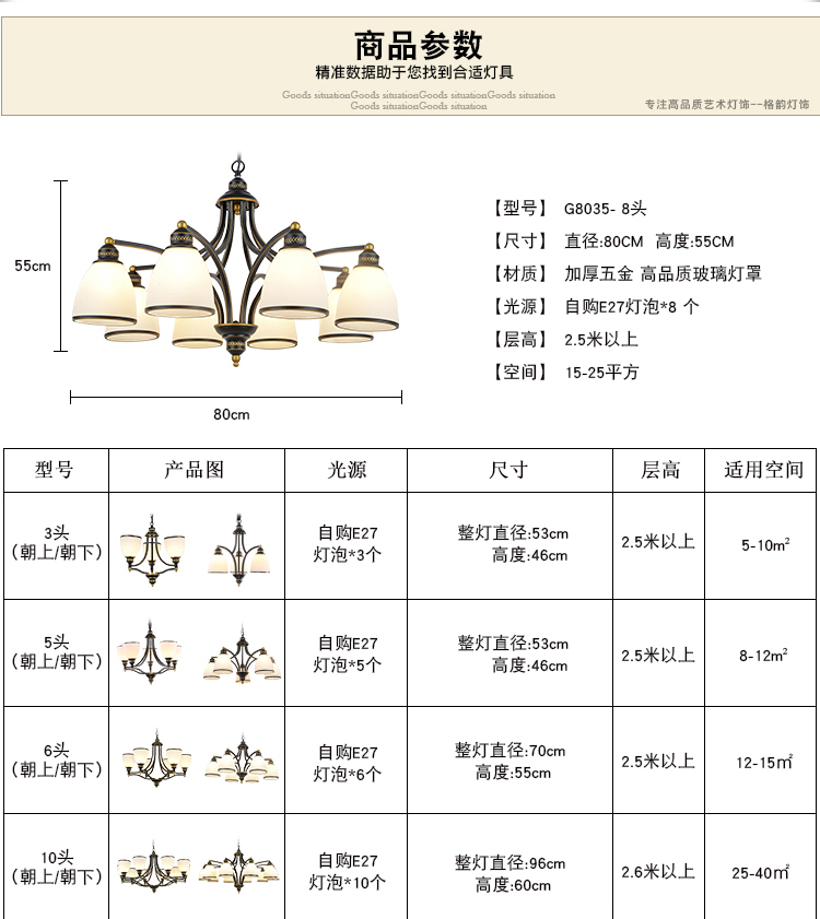 吊燈原始圖片2