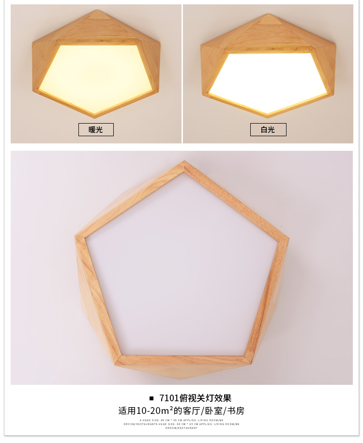 吸頂燈原始圖片2