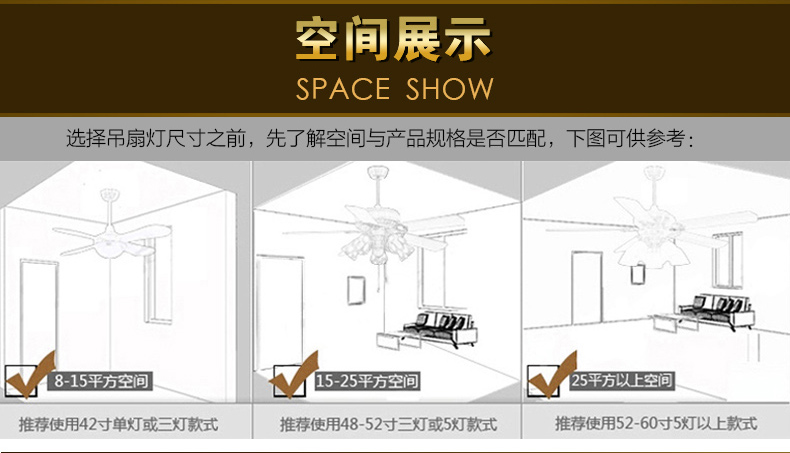 風扇燈原始圖片2
