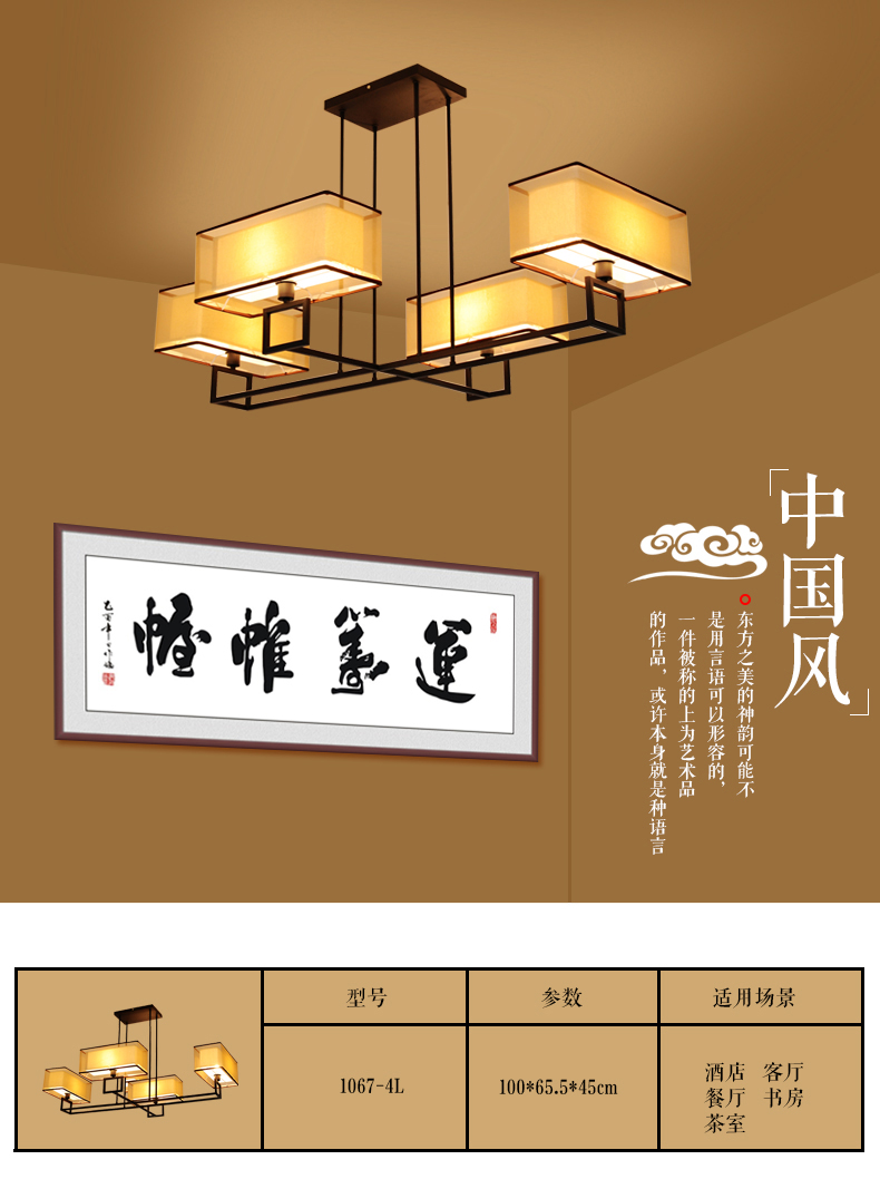 吊燈原始圖片2