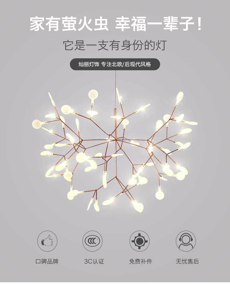 吊燈