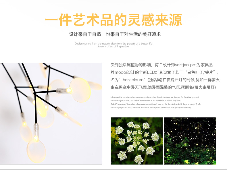 吊燈原始圖片2