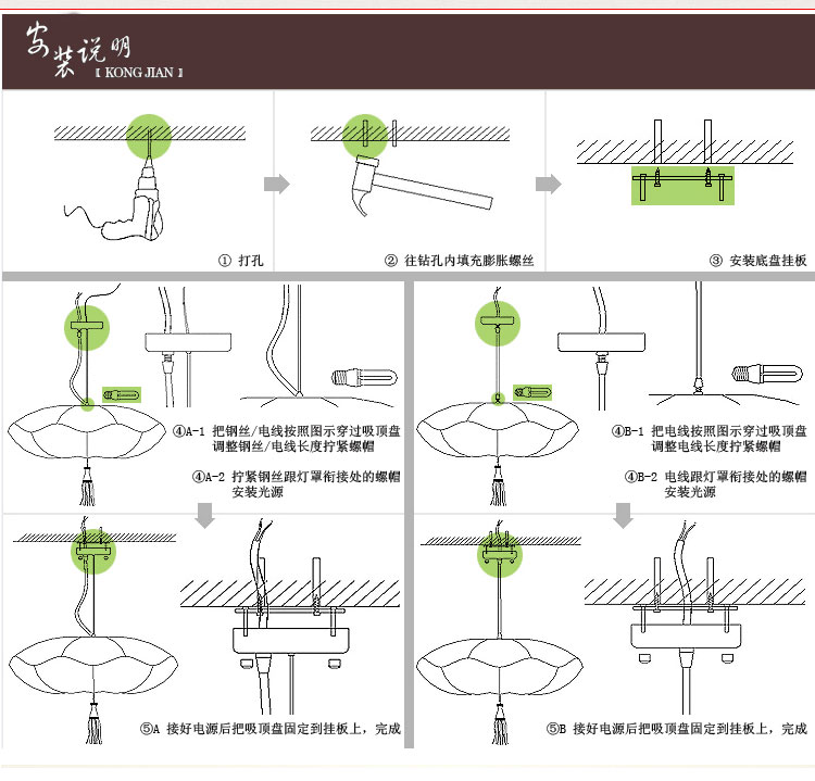 吊燈原始圖片2
