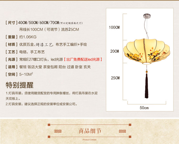 吊燈原始圖片3