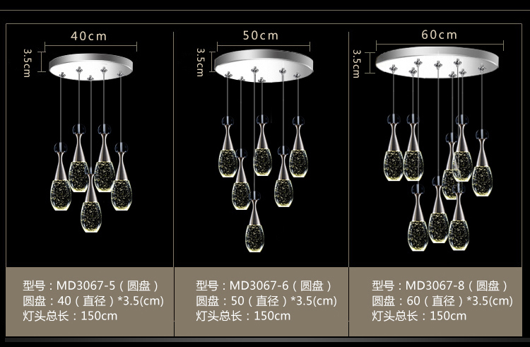 吊燈原始圖片3