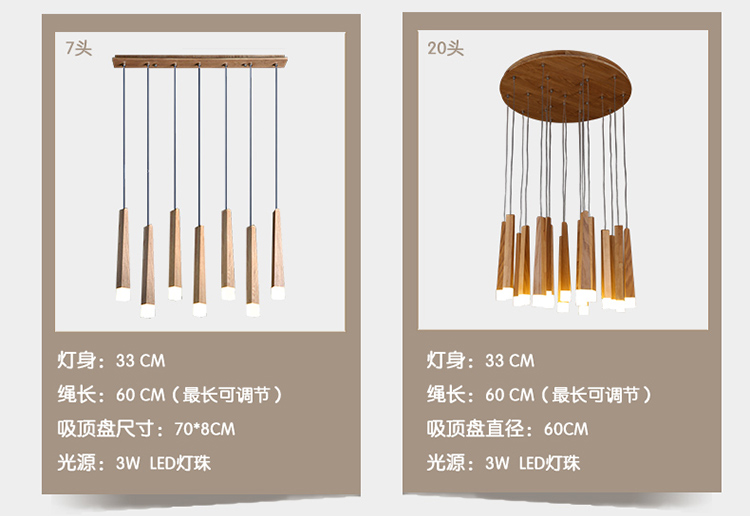 吊燈原始圖片3