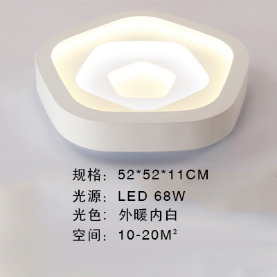 吸頂燈