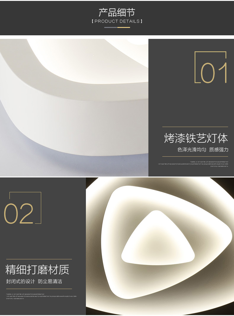吸頂燈